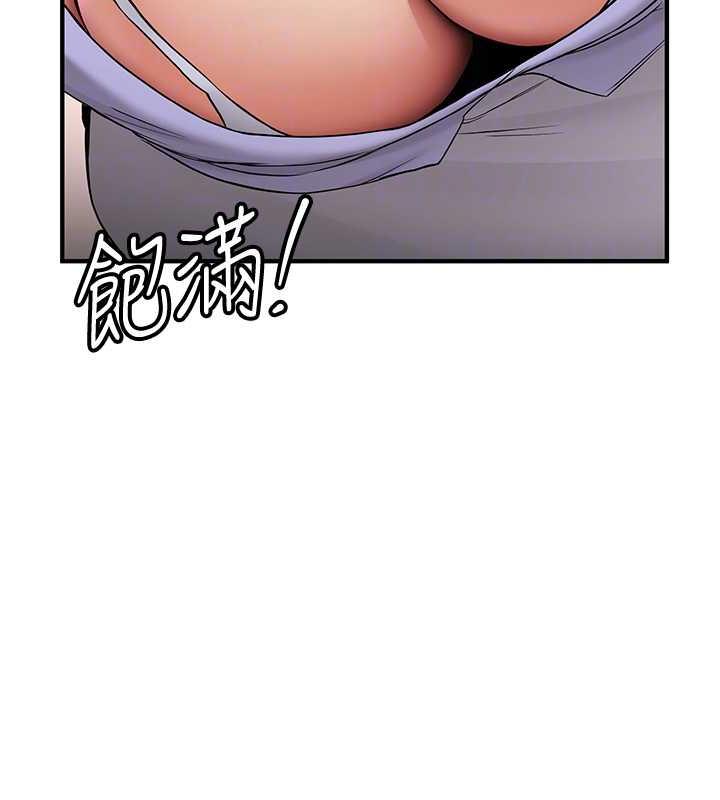 91P - 抢女友速成班