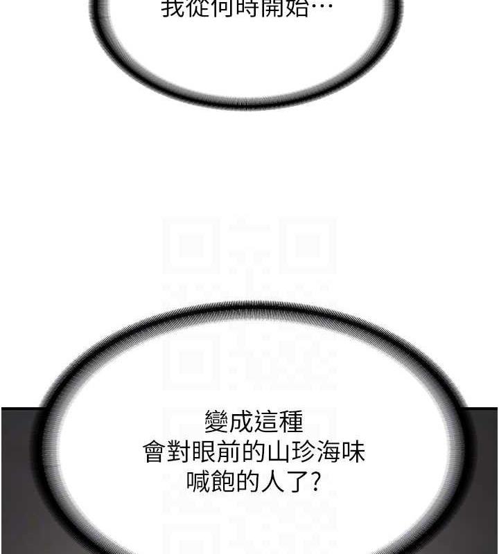 94P - 抢女友速成班