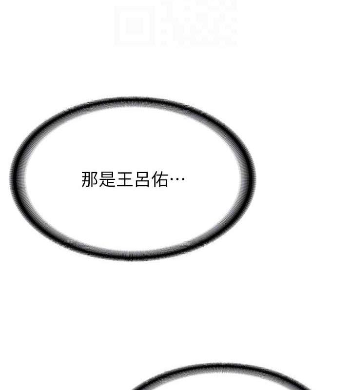 97P - 抢女友速成班