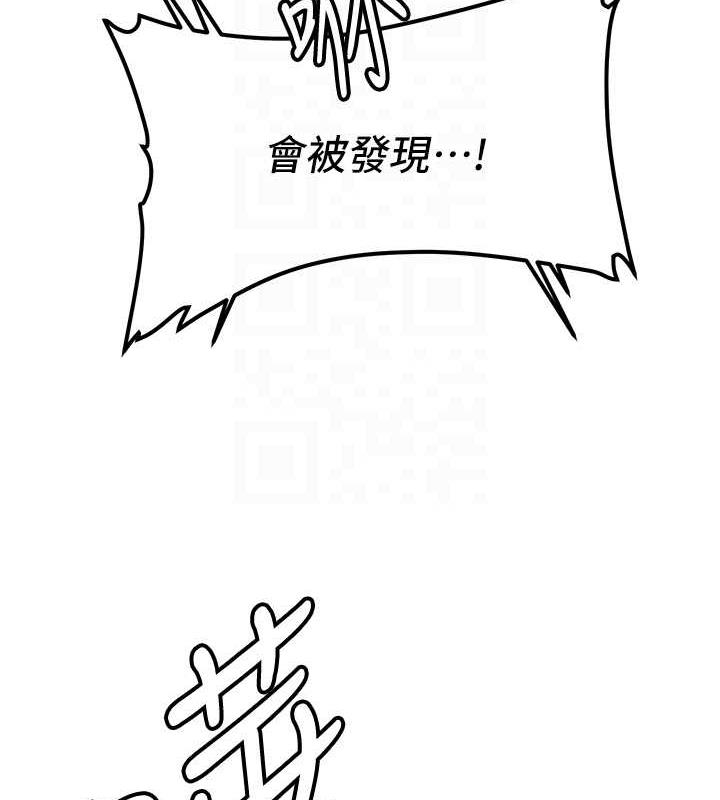 107P - 抢女友速成班