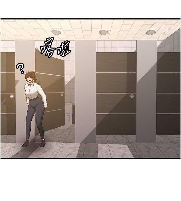 109P - 抢女友速成班