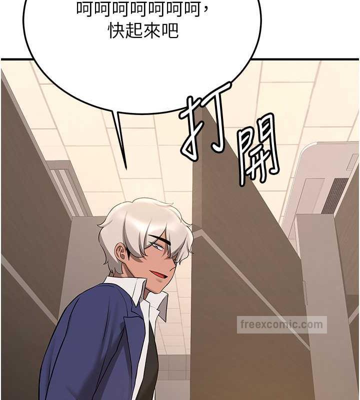 120P - 抢女友速成班