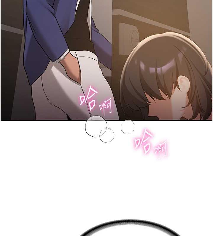 121P - 抢女友速成班