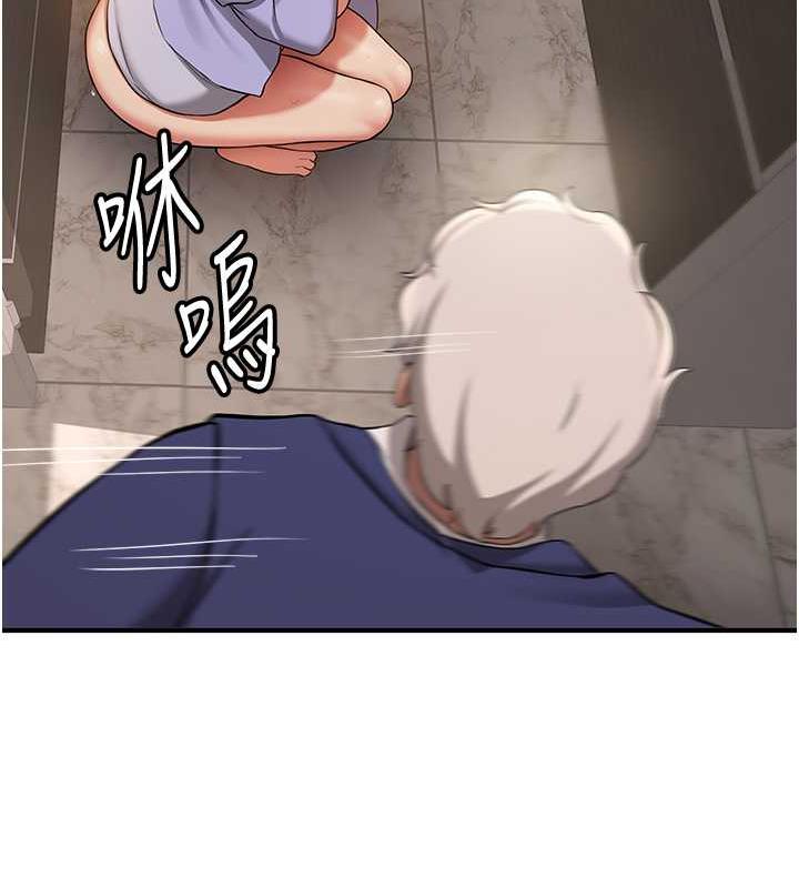 131P - 抢女友速成班