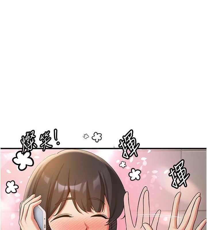 136P - 抢女友速成班