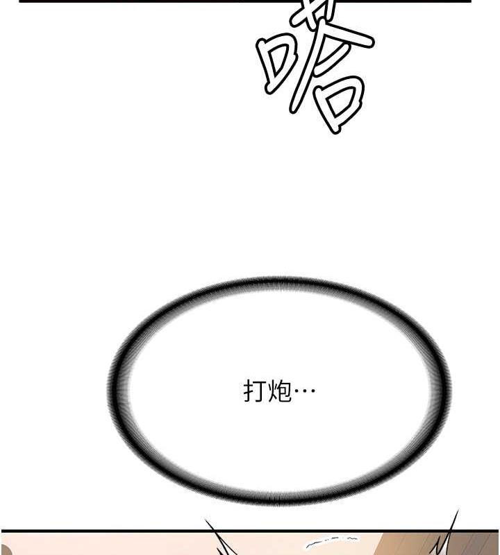 150P - 抢女友速成班