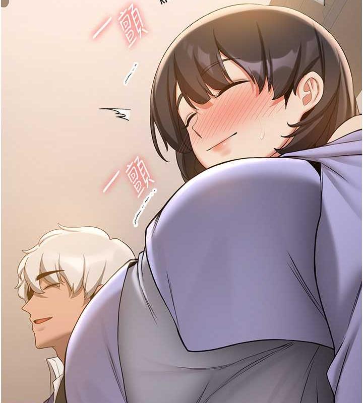 151P - 抢女友速成班