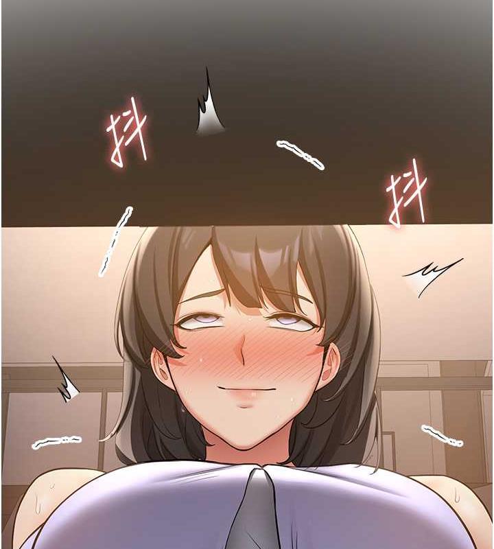 157P - 抢女友速成班