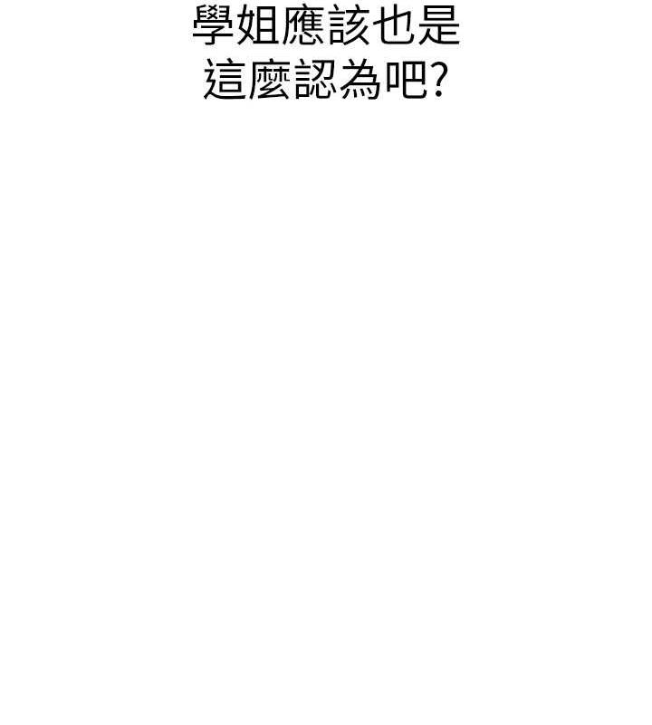 160P - 抢女友速成班