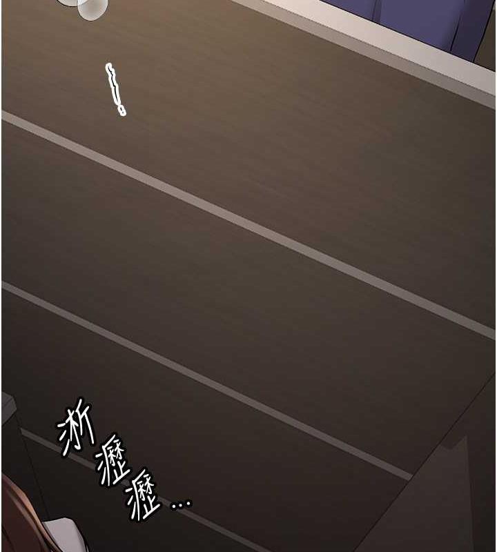 16P - 抢女友速成班