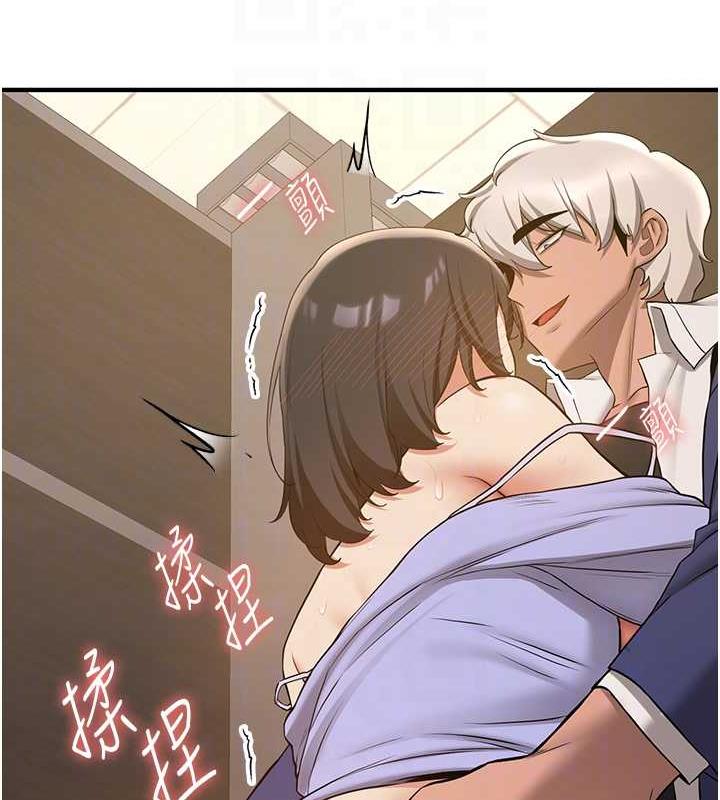 18P - 抢女友速成班