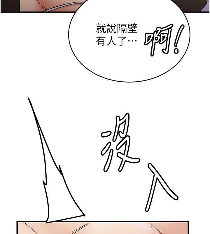 22P - 抢女友速成班