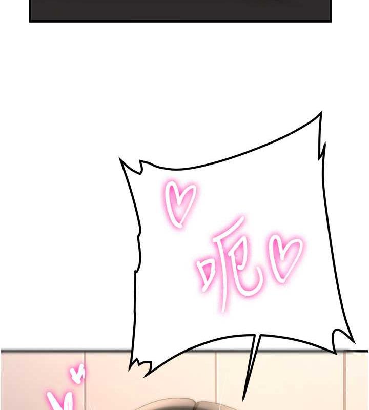 24P - 抢女友速成班