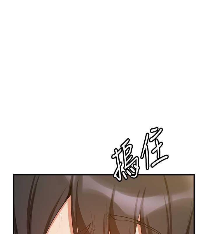 27P - 抢女友速成班