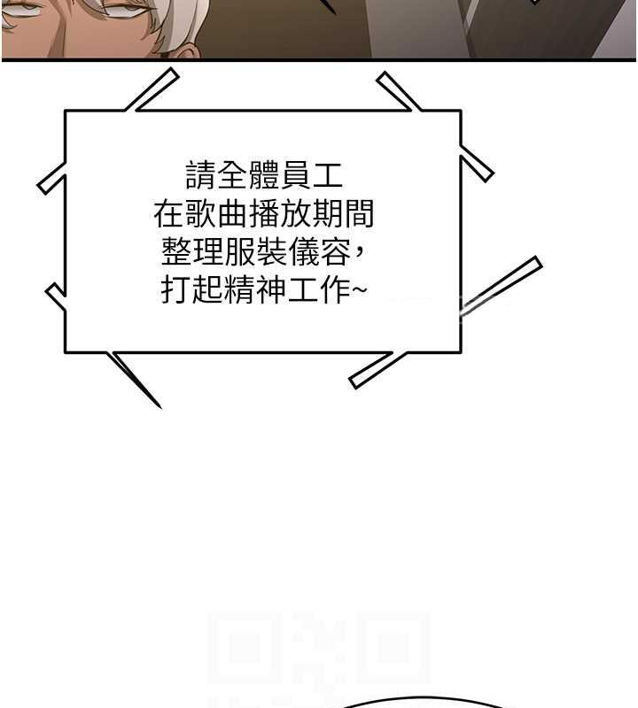 30P - 抢女友速成班