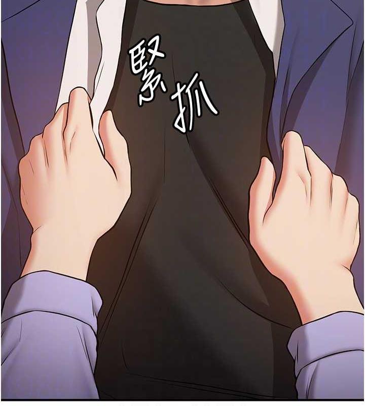32P - 抢女友速成班
