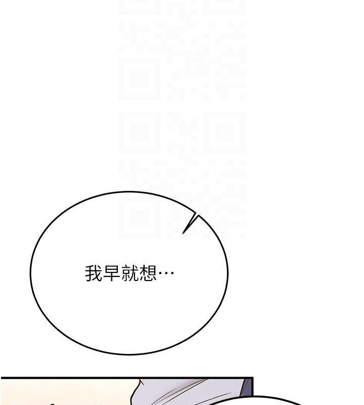 33P - 抢女友速成班