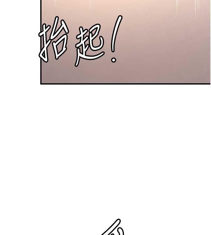 36P - 抢女友速成班