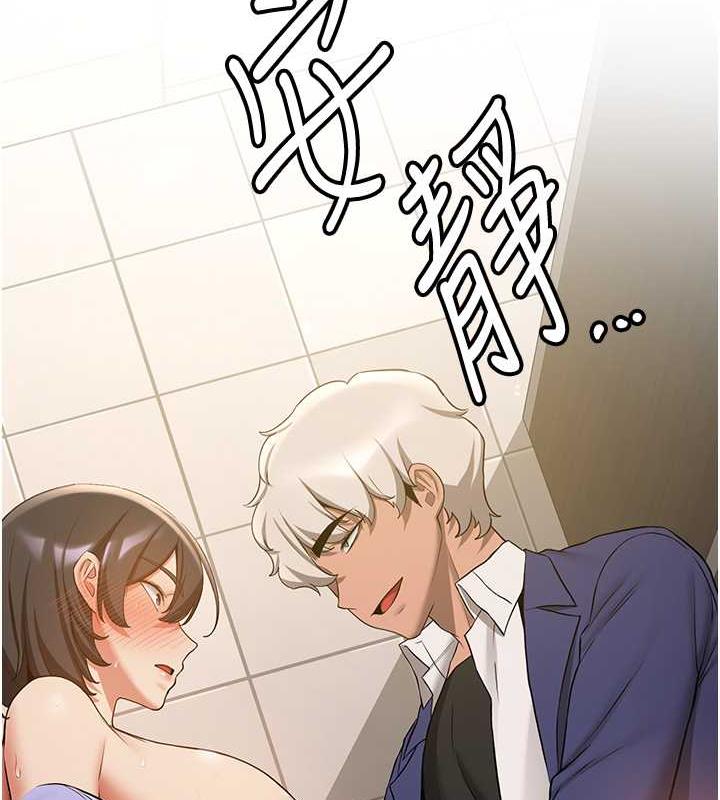 39P - 抢女友速成班