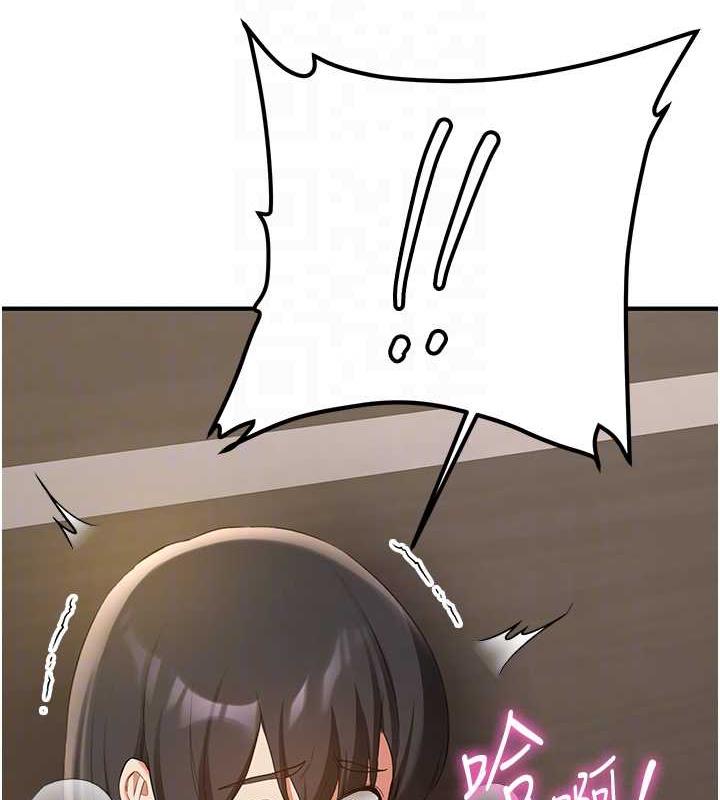 44P - 抢女友速成班