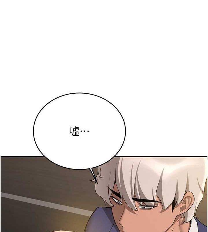 47P - 抢女友速成班