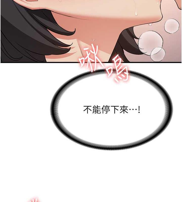 54P - 抢女友速成班