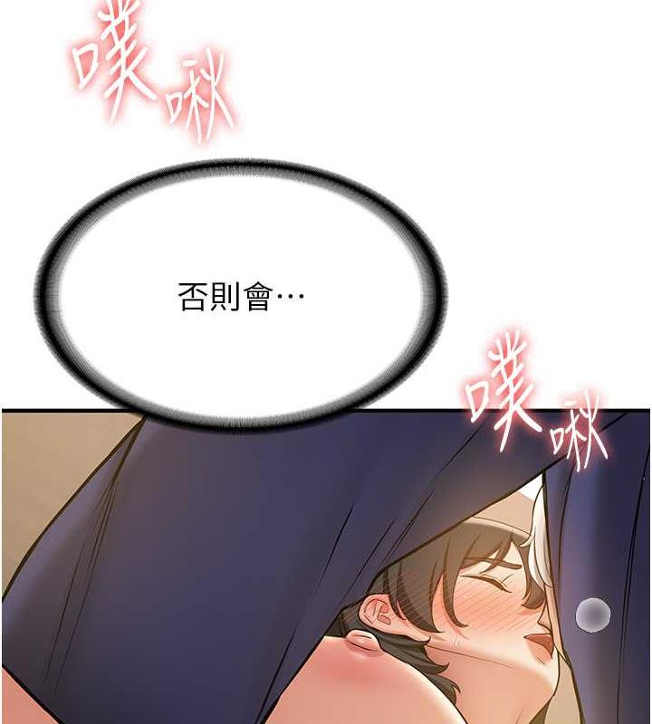 55P - 抢女友速成班