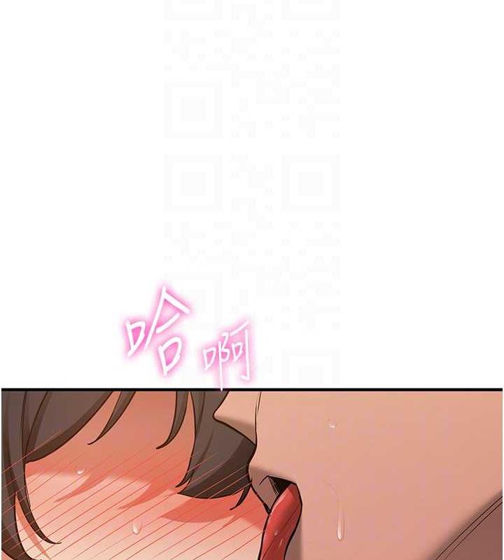 58P - 抢女友速成班