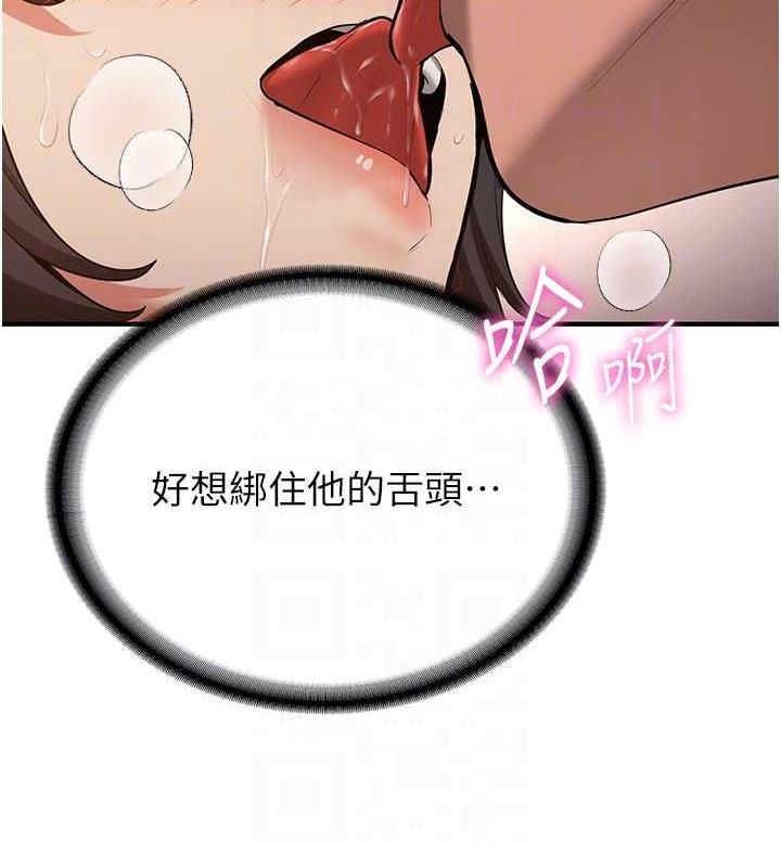 59P - 抢女友速成班