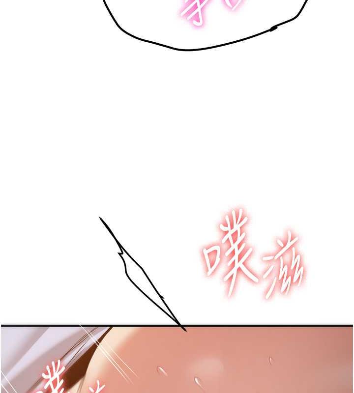 67P - 抢女友速成班