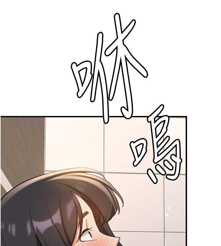 81P - 抢女友速成班