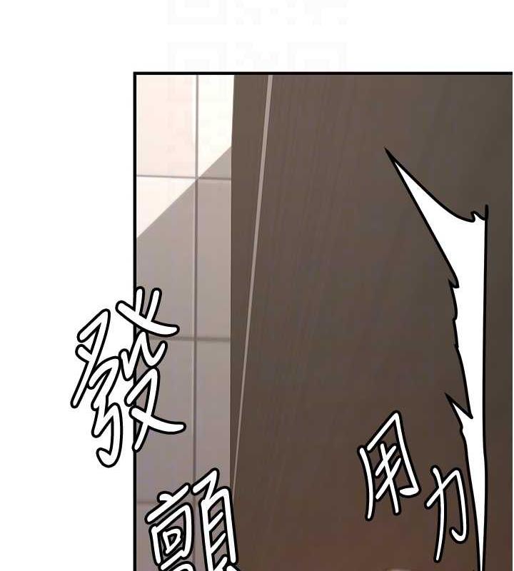 84P - 抢女友速成班