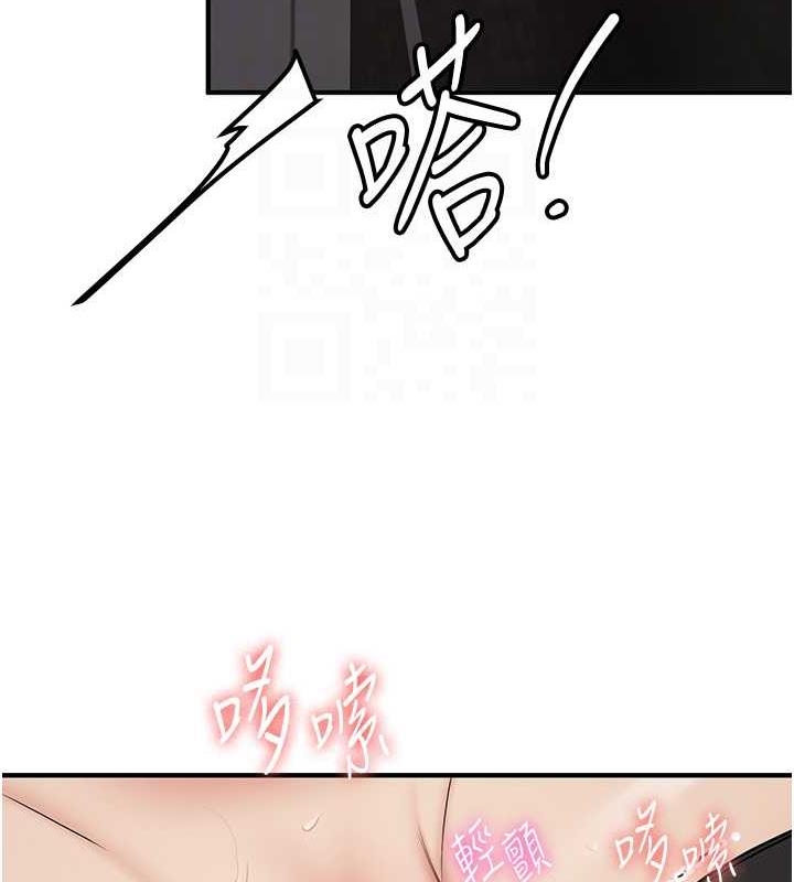 86P - 抢女友速成班