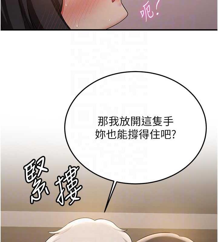 92P - 抢女友速成班