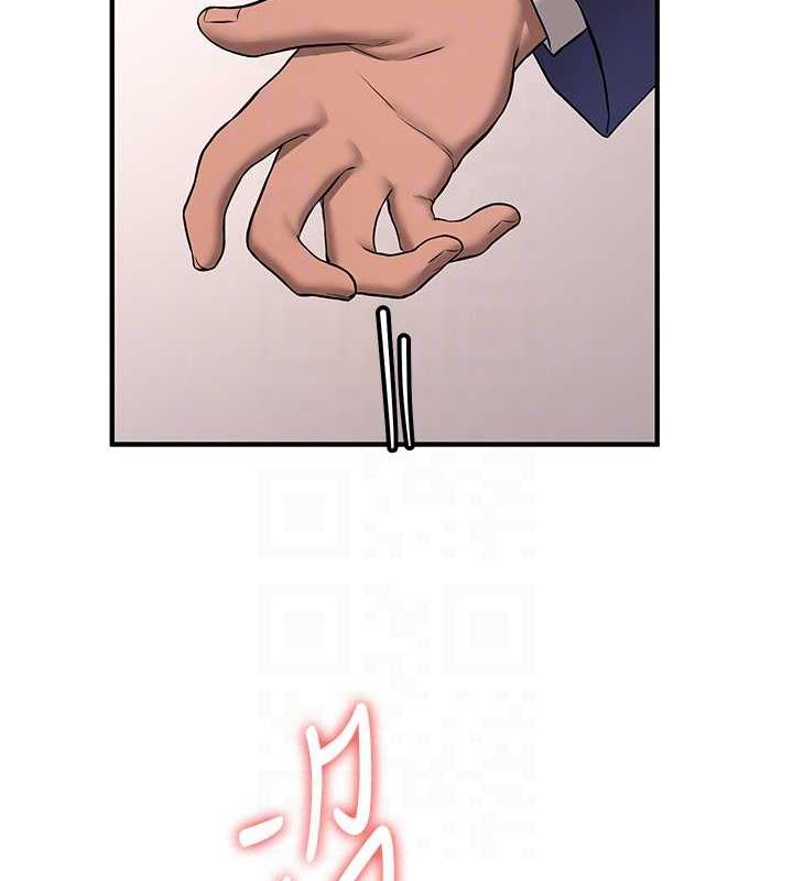 99P - 抢女友速成班