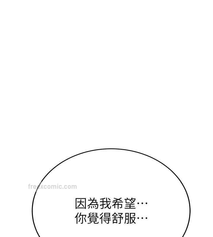 100P - 抢女友速成班