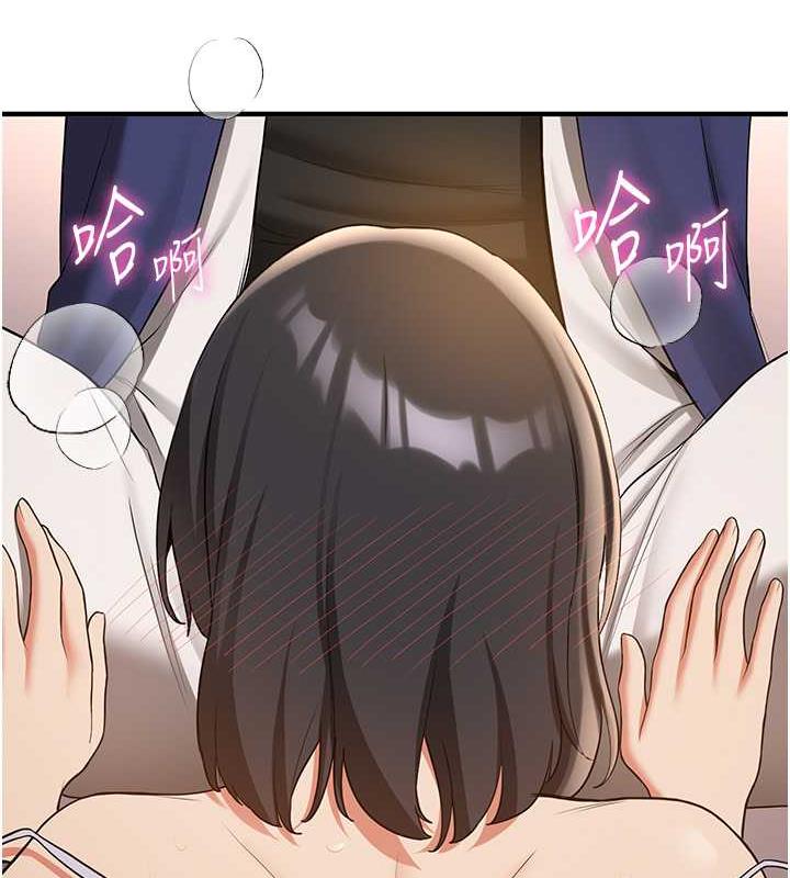 110P - 抢女友速成班