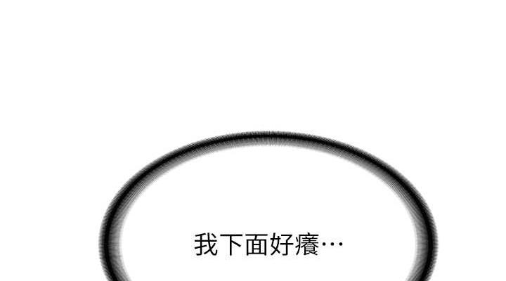114P - 抢女友速成班