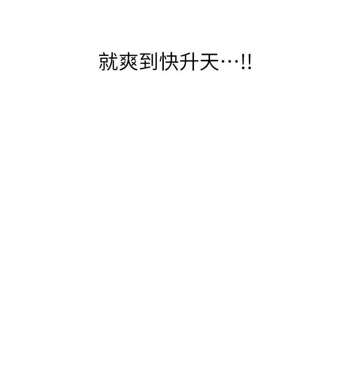 121P - 抢女友速成班