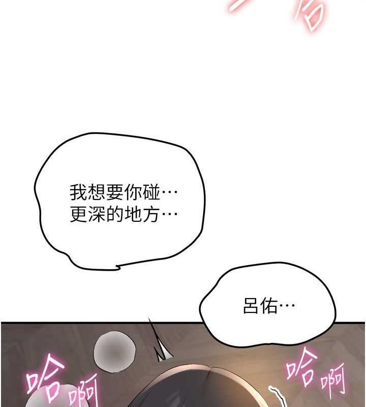123P - 抢女友速成班