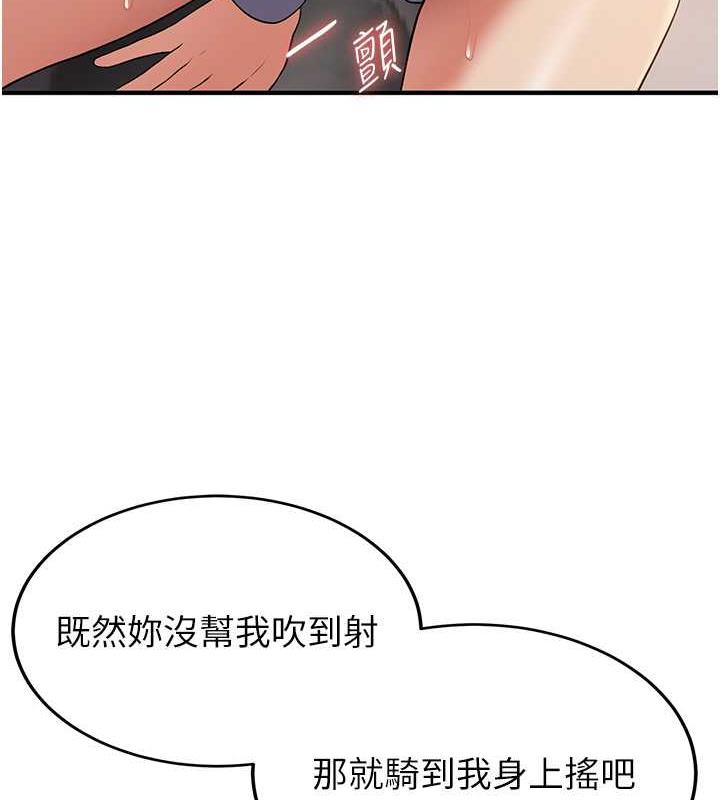 125P - 抢女友速成班