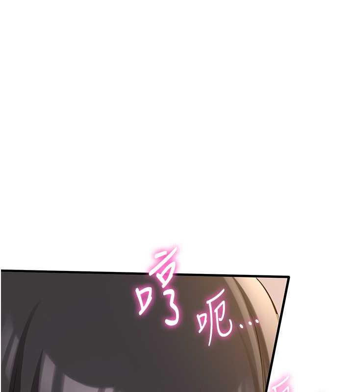 132P - 抢女友速成班