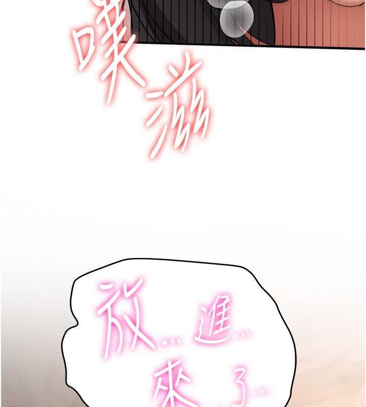 135P - 抢女友速成班