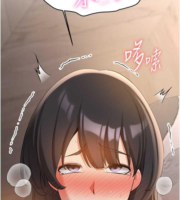 136P - 抢女友速成班