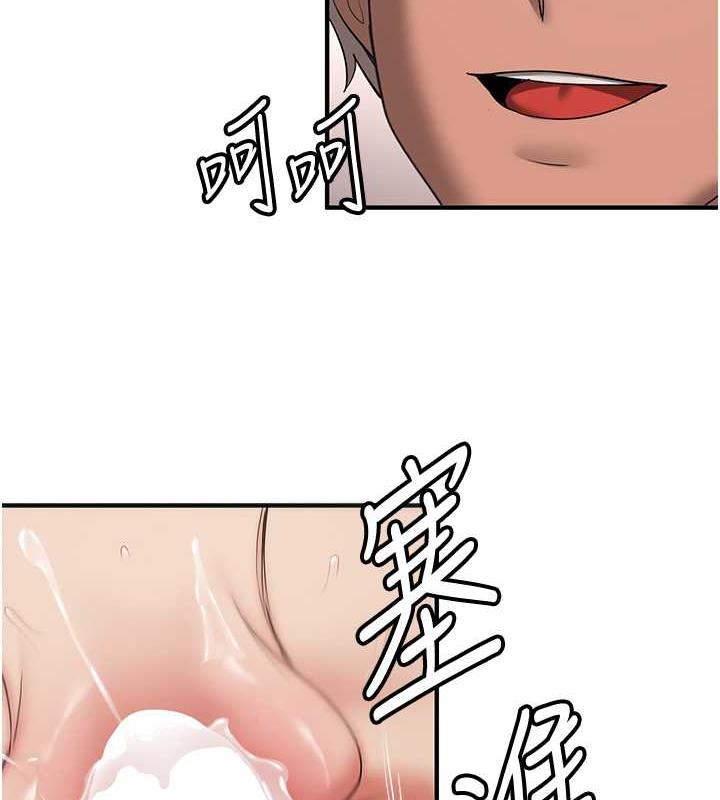 145P - 抢女友速成班