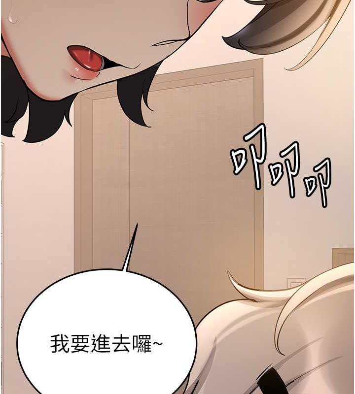 154P - 抢女友速成班