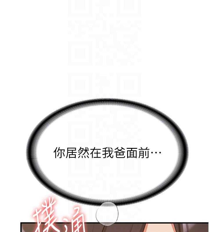17P - 抢女友速成班