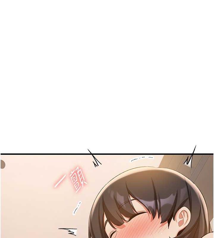 1P - 抢女友速成班