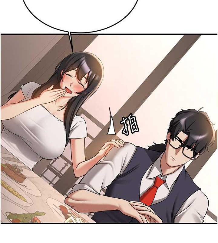27P - 抢女友速成班