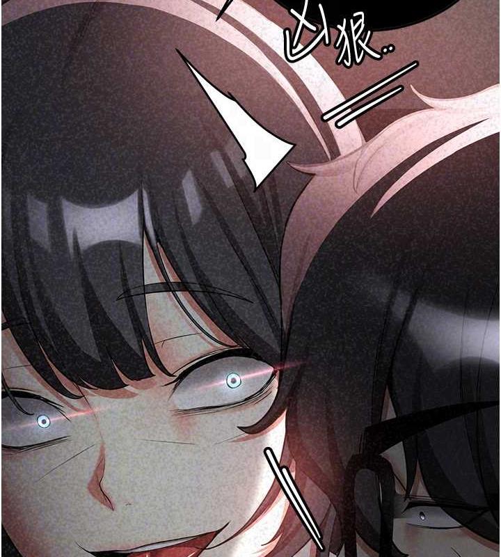 29P - 抢女友速成班